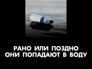 —¿ÕŒ »À» œŒ«ƒÕŒ
ŒÕ» œŒœ¿ƒ¿ﬁ“ ¬ ¬Œƒ”
 