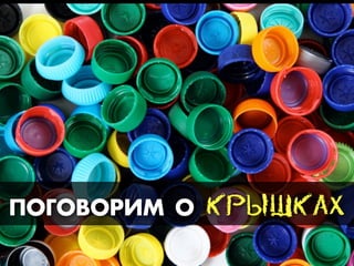 œŒÃГŒ¬Œ—»Ã Œ êкðрûыøшêкàаõх
 