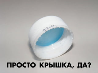 œ—Œ–“Œ ÊК—¤ÿÊК¿, ƒ¿?
 