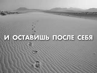 » Œ–“¿¬»ÿ‹ œŒ–ÀÅЕ –ÅЕ¡ﬂ
 