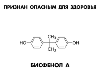 œ—»«Õ¿Õ Œœ¿–Õ¤Ã ƒÀﬂ «ƒŒ—Œ¬‹ﬂ
¡»–‘ÅЕÕŒÀ ¿
 