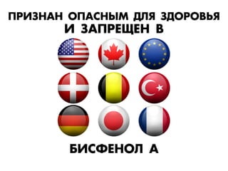 ¡»–‘ÅЕÕŒÀ ¿
œ—»«Õ¿Õ Œœ¿–Õ¤Ã ƒÀﬂ «ƒŒ—Œ¬‹ﬂ
» «¿œ—ÅЕŸÅЕÕ ¬
 