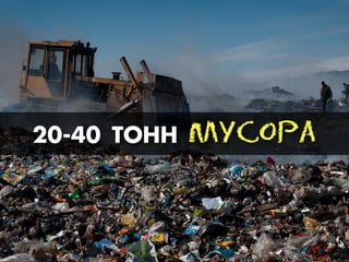 20-40 “ŒÕÕ ÌМÓУÑСÎОÐРÀА
 