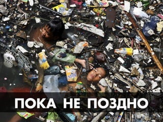 œŒÊК¿ ÕÅЕ œŒ«ƒÕŒ
 