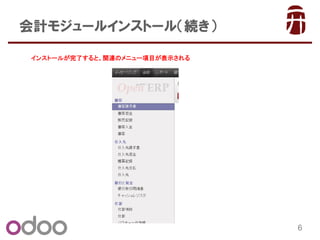 6 
Ӌ⥸`륤󥹥ȩ`루A 
󥹥ȩ`뤬ˤȡvBΥ˥`Ŀʾ  