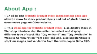 Odoo website product stock management