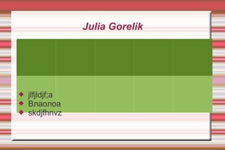 Julia Gorelik





jlfjldjf;a
Влаолоа
skdjfhnvz

 