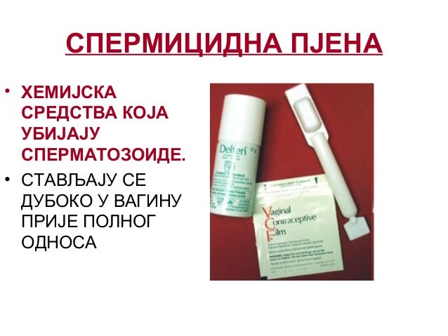Номера око 98