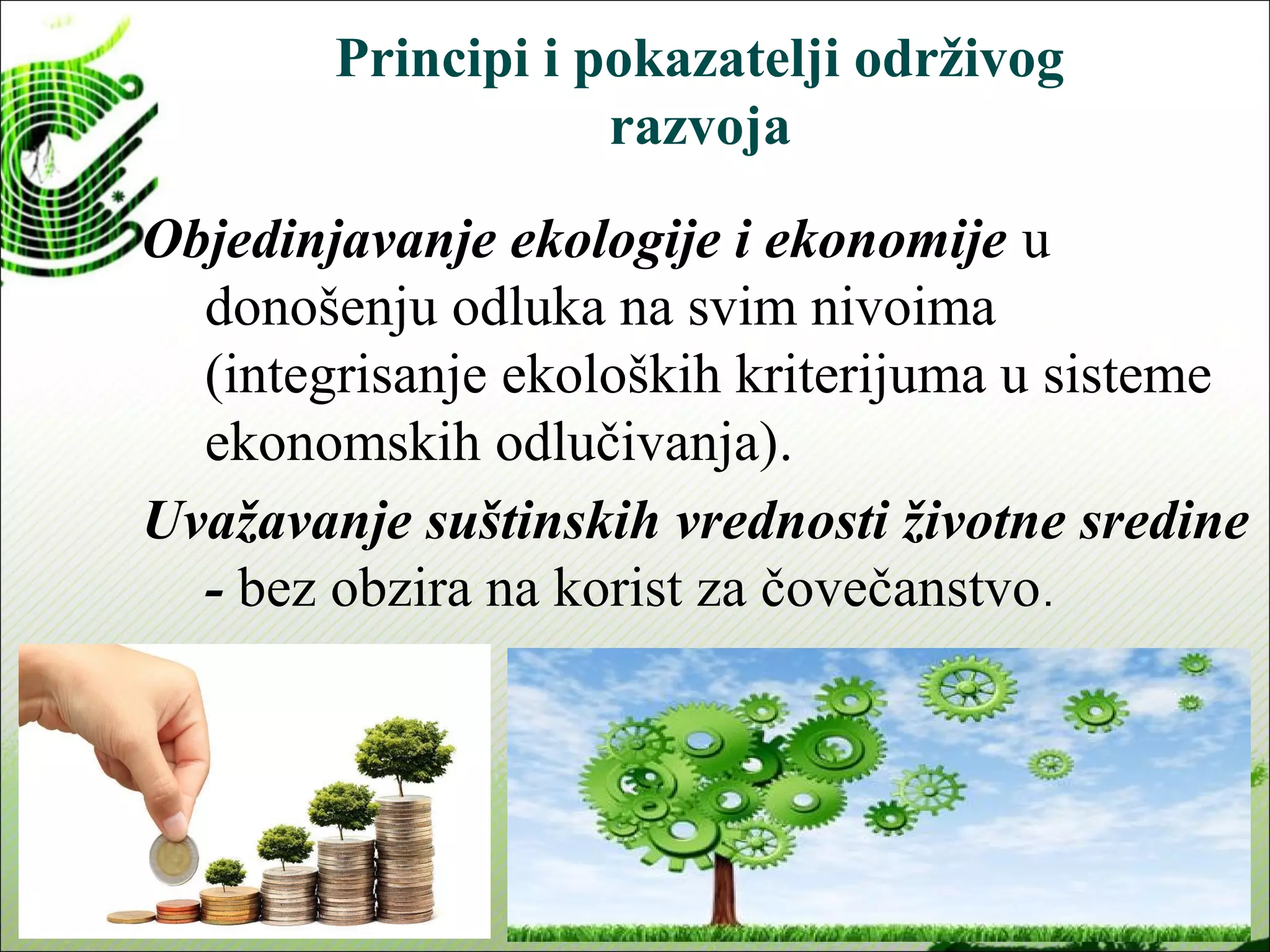 Održivi razvoj | PPT