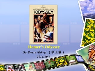 Homer’s Odyssey By Teresa Yuh-yi  （ 談玉儀 ） 2011.10.7  談玉儀 