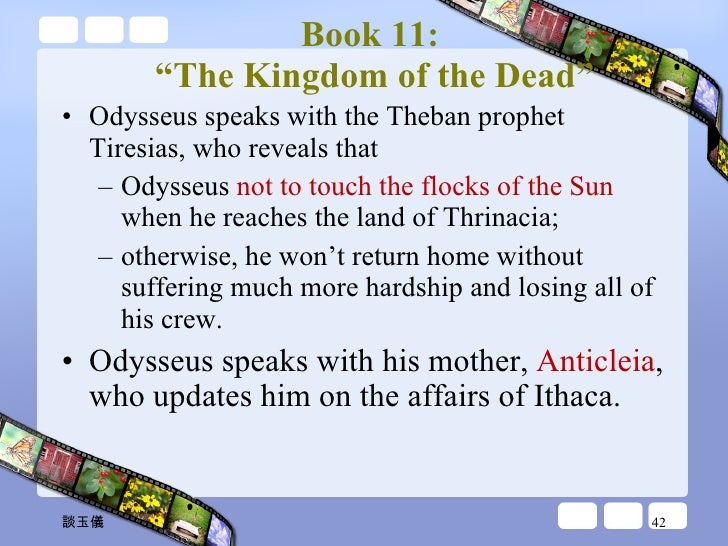 the kingdom of the dead odyssey