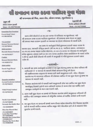 OE11  attachment 1 -Bhubaneshwar yuvak mandal -10-jul-2010 Historic Resolution