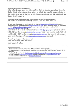 Real Patidar Mail - OE 13 -Original Real Patidar Group / ખરો Real Patidar                                     ુ
                                                                                                              પ.                Page 2 of 2




 glove with the owners of these fake ids.
                            ુ
 નીતેશ છાભૈયા, આપણા પ ના દરે ક ઈ-મેલ સામે િવરોધ ન ધાવે છે , એ આ ખોટા                                      ુ
                                                                                                          પ ના મે બર છે અને તેમાં
 િનયિમત રીતે લખે છે . કેમ તેવો આવા ખોટા id અને                    ુ
                                                                  પ ના માિલક ને બીજી id ખોલી ને લખવાનુ ં નથી કહેતા. કેમ
 પોતે તેમાં લખે છે ? આ વાતો થી ચોખું ખબર પડે છે કે નીતેશ ભાઈ આવા ખોટા id વાળા લોકો સાથે ભળે લા છે અને
 નૈથીકતા ની ખોટી ડીંગો મારે છે .

 Remember friends, these people base their arguments on LIES. Do not believe them.
 યાદ રાખજો કે આ લોકો જુઠાણા િશવાય કઈ કહી નથી શકતા. તેમની વાત નો કોઈ ભરોસો નથી.

 Of-late I have noticed that the conversation in the original realpatidar@googlegroups.com is being
 attempted to divert to the fake real-patidar@googlegroups.com. Hence request all of you not to write any
 email to real-patidar@googlegroups.com. In case you need to reply to any email, mark it to
 realpatidar@googlegroups.com ONLY.
                                                    ુ
 હમણાં થોડા િદવસ થી મેં નોટ કયુર્ં છે કે આપણ આ પ (realpatidar@googlegroups.com) માં કઈ ચચાર્ થઈ
 રહી છે , તેણે આવા ખોટા          ુ
                                 પ real-patidar@googlegroups.com માં લઈ જવાના પ્રય ન થઈ ર ા છે . એટલે મારી
 તમને િવનંતી છે કે કોઈએ પણ કોટા                ુ
                                               પ real-patidar@googlegroups.com માં ઈ-મેલ લખવો નિહ. અને ક્યારે ક
 જવાબ આપવો હોય તો ફક્ત અને ફક્ત realpatidar@googlegroups.com પરજ આપવો.

 Thanks for your support and encouragement.
 તમારો સાથ અને સહકાર બ ાલ આભારી છીએ.

 Real Patidar / ખરો પાટીદાર

 --------------------------------------------------------------------------------------------------------------------------------------------
 -----------------------------
 - Views expressed here are for the sake of discussion and knowledge only
 - To fully understand the contents of this email, you may be required to read email with "Series 1" in the
 subject line.
 - See here for Series 1 email: http://issuu.com/patidar/docs/series_1_-covering_email_contents
 - To know more visit http://issuu.com/patidar or send a request-mail to mail@realpatidar.com
 - To receive emails send a request to mail@realpatidar.com
 --------------------------------------------------------------------------------------------------------------------------------------------
 ------------------------------




                                                                                                                             12-Aug-2010
 
