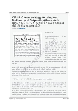 OE 45 -Clever strategy to bring out
Mulband and Satpanthi Atharv Ved /

Posted on 21-May-2012


                                                        21-May-2012


                                                        || Jay Laxminarayan ||                ||
                                                                       ||




                            om
                          .c
                        ar                               ,


                                                                                      .
                     tid
                                                                                ?
                                                        For past several days, I am reading
                   pa


                                                        about the requests to bring the
                                                        Mulband    before           public.        But,
                 al



                                                        unfortunately there has not been
                              e       ho
any positive response and there is no hope in sight. Under these circumstances what can
              .re




one do?
             w




                                                 .
                        .                                                   ?
            w




These circumstances pre
               nces present us with an wounderful opportunity. We know that Satpanthis
           w




                weak
suffer with the weakness of being unable to bring Mulband before public. How can one take
advantage of their weakness?


                                   … / Some simple answers could be…


 )                                           ,
                                                             .
                                                                                          (
       ,                       )         .
1) All those people against whom, Satpanthis have filed court cases, can speak to their
advocates and try to create a situation whereby court summons Shri Nanakdas Kaka to be
present in court. Once the court summons Shri Nanakdas Kaka, then to twist the case where
 