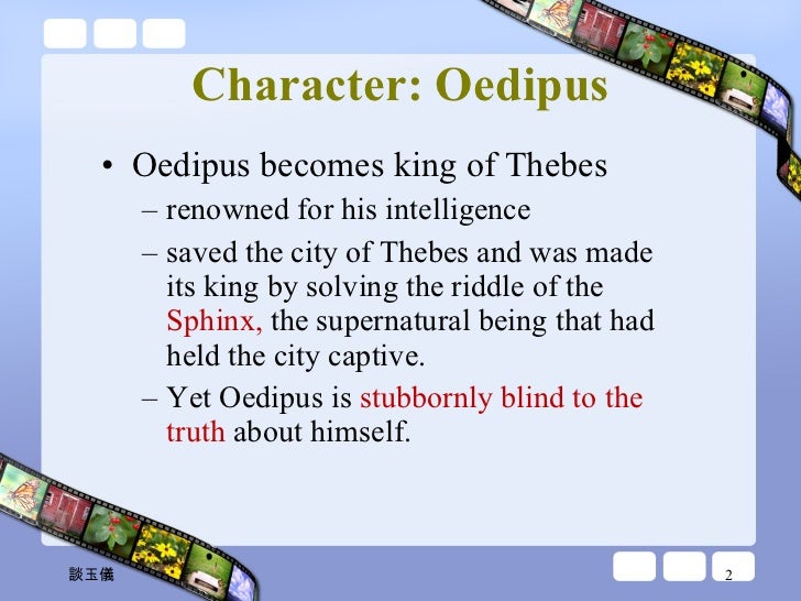 oedipus the king thesis statement