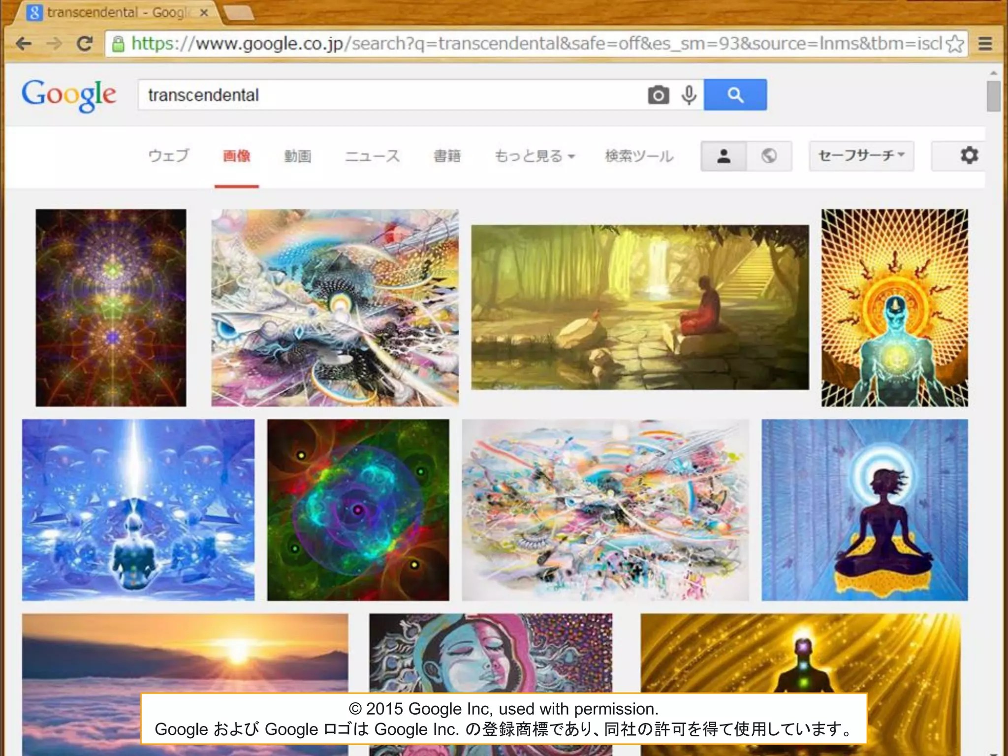 4
© 2015 Google Inc, used with permission.
Google および Google ロゴは Google Inc. の登録商標であり、同社の許可を得て使用しています。
 