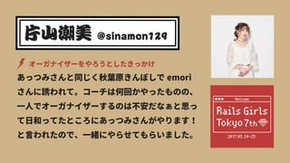 äĤߤͬ~ԭܤ emori
Tơ`ϺλؤäΤΡ
һˤǥ`ʥ`Τϲʤ˼
պͤäƤȤˤäĤߤ󤬤ޤ
Ԥ줿Τǡһwˤ餻Ƥ餤ޤ
`ʥ`Ȥä
 