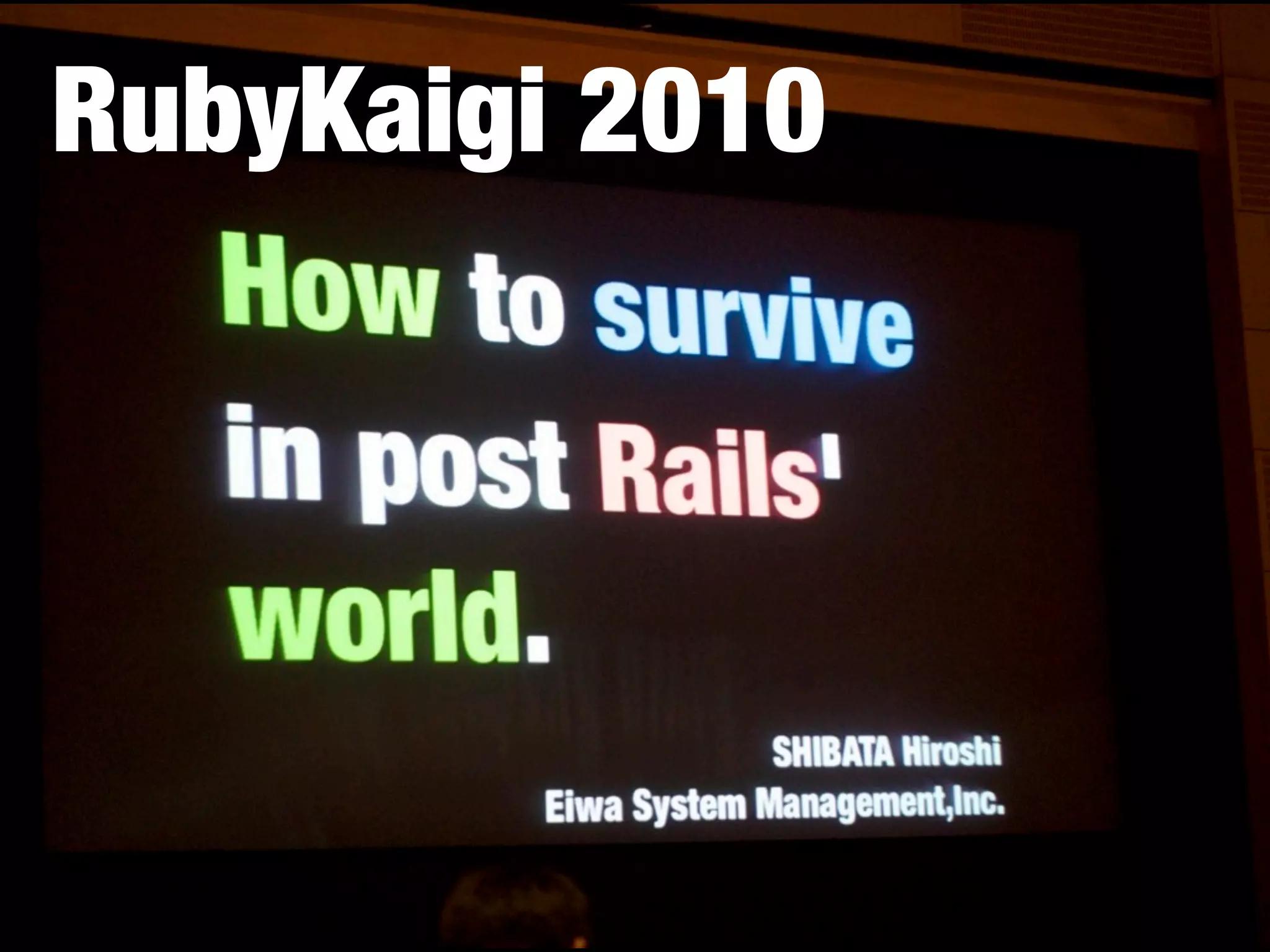 RubyKaigi 2010
 