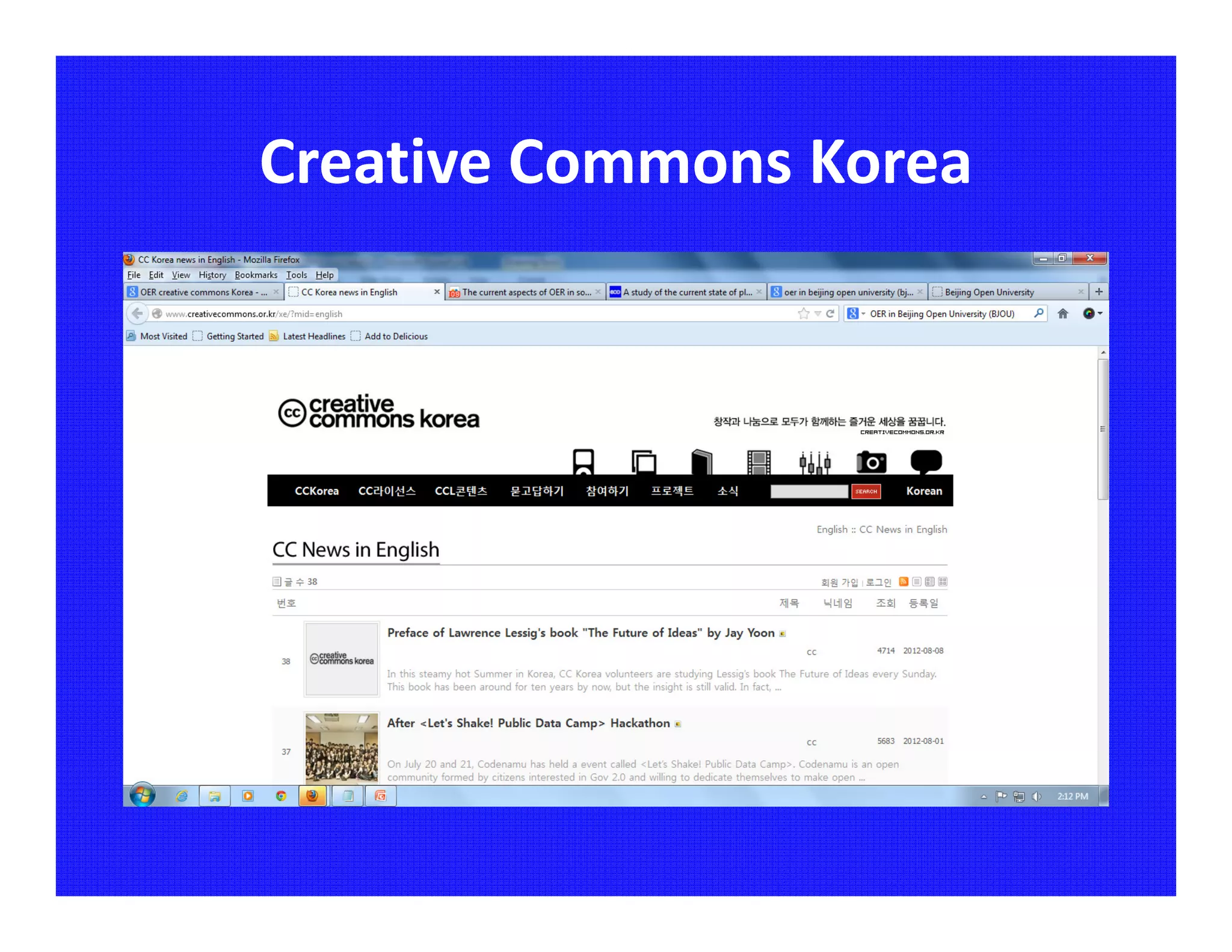 Creative Commons Korea
 