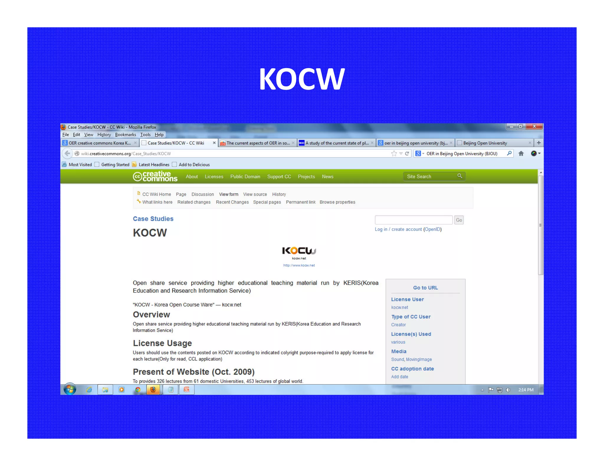 KOCW
 