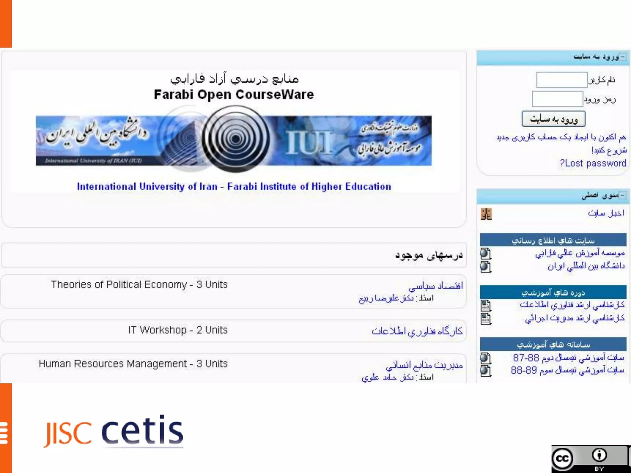 Farabi OCW site © International University of Iran.
             http://farabi.ac.ir/ocw/
 
