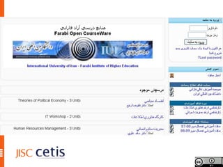 Farabi OCW site © International University of Iran.
             http://farabi.ac.ir/ocw/
 