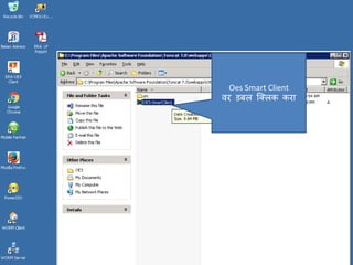 Programming Oes Oes data sync external process | PDF