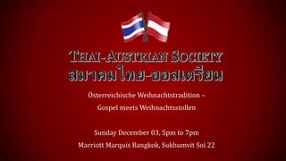 Österreichische Weihnachtstradition –
Gospel meets Weihnachtsstollen
Sunday December 03, 5pm to 7pm
Marriott Marquis Bangkok, Sukhumvit Soi 22
 
