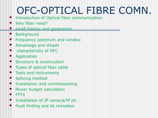OPTICAL FIBRE COMMUNICATION COMPLETE PPT | PPTX
