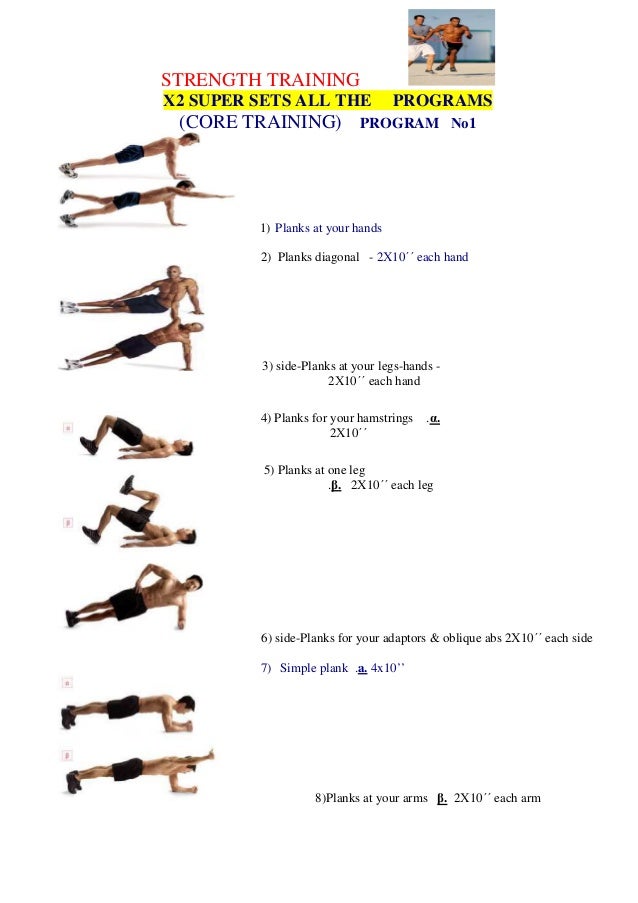 Off season aerobic training program