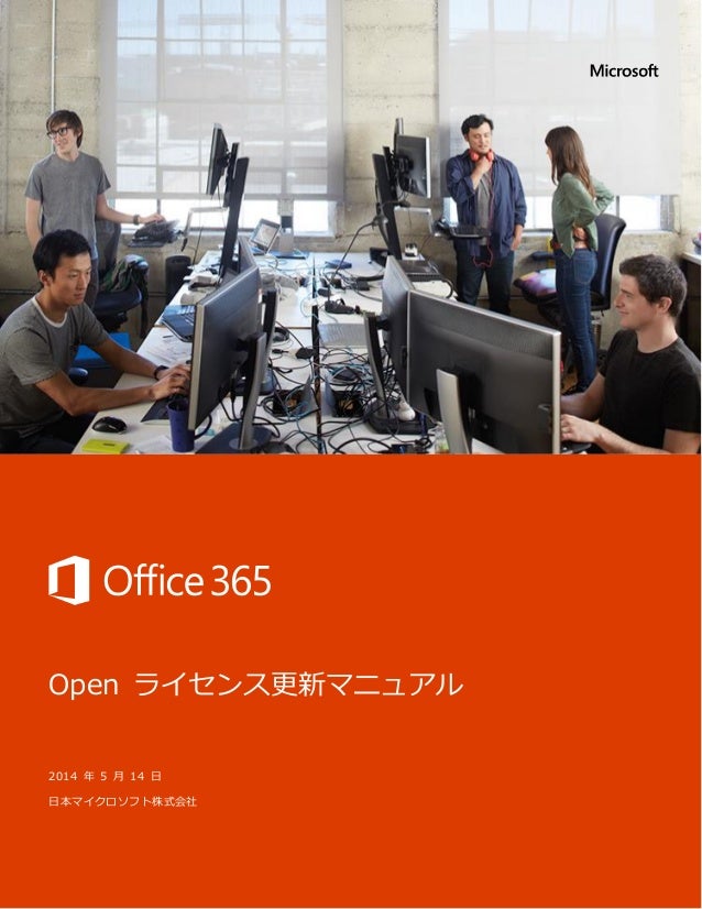 open office マニュアル open office マニュアル