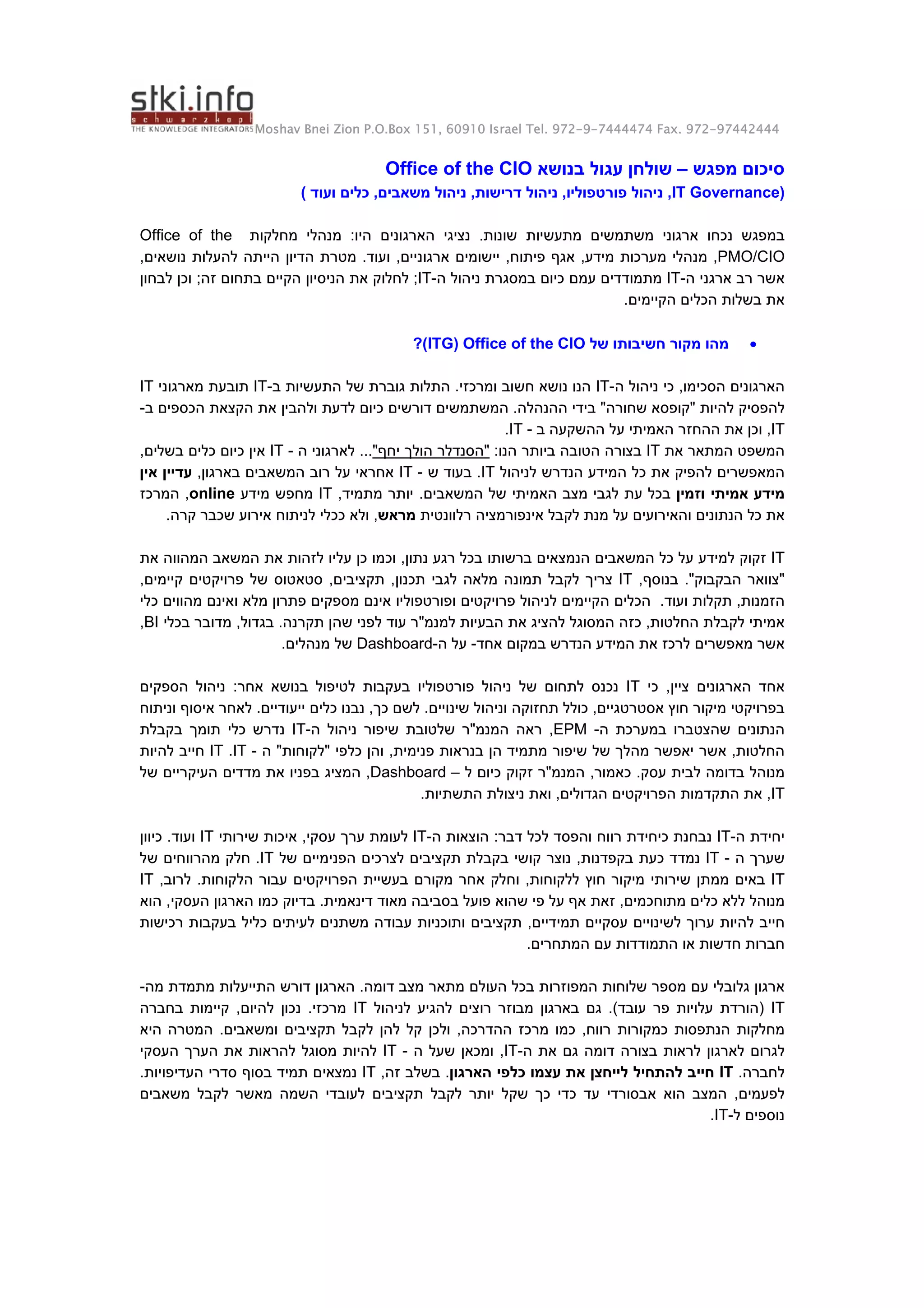 Office Of The Cio Round Table Summary 3