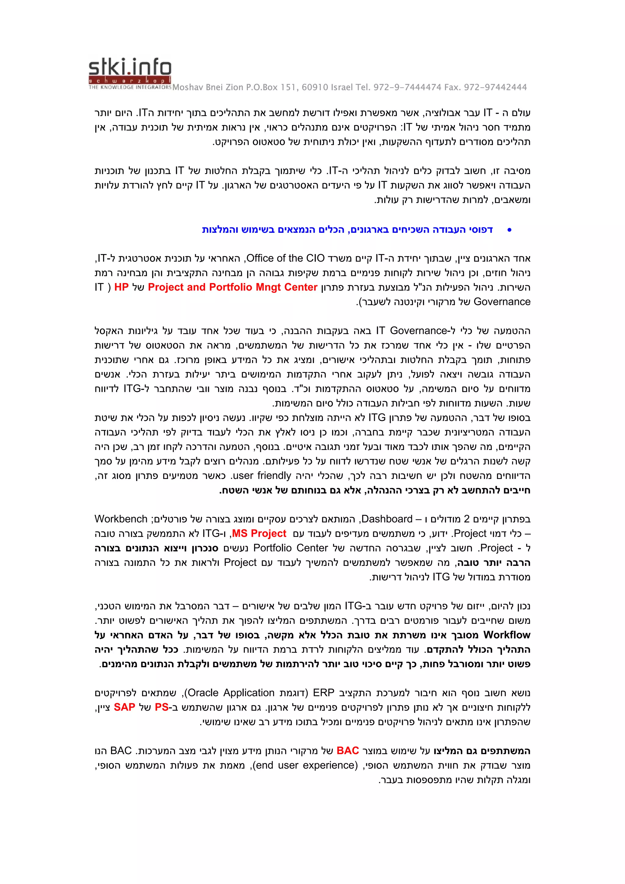 Office Of The Cio Round Table Summary 3