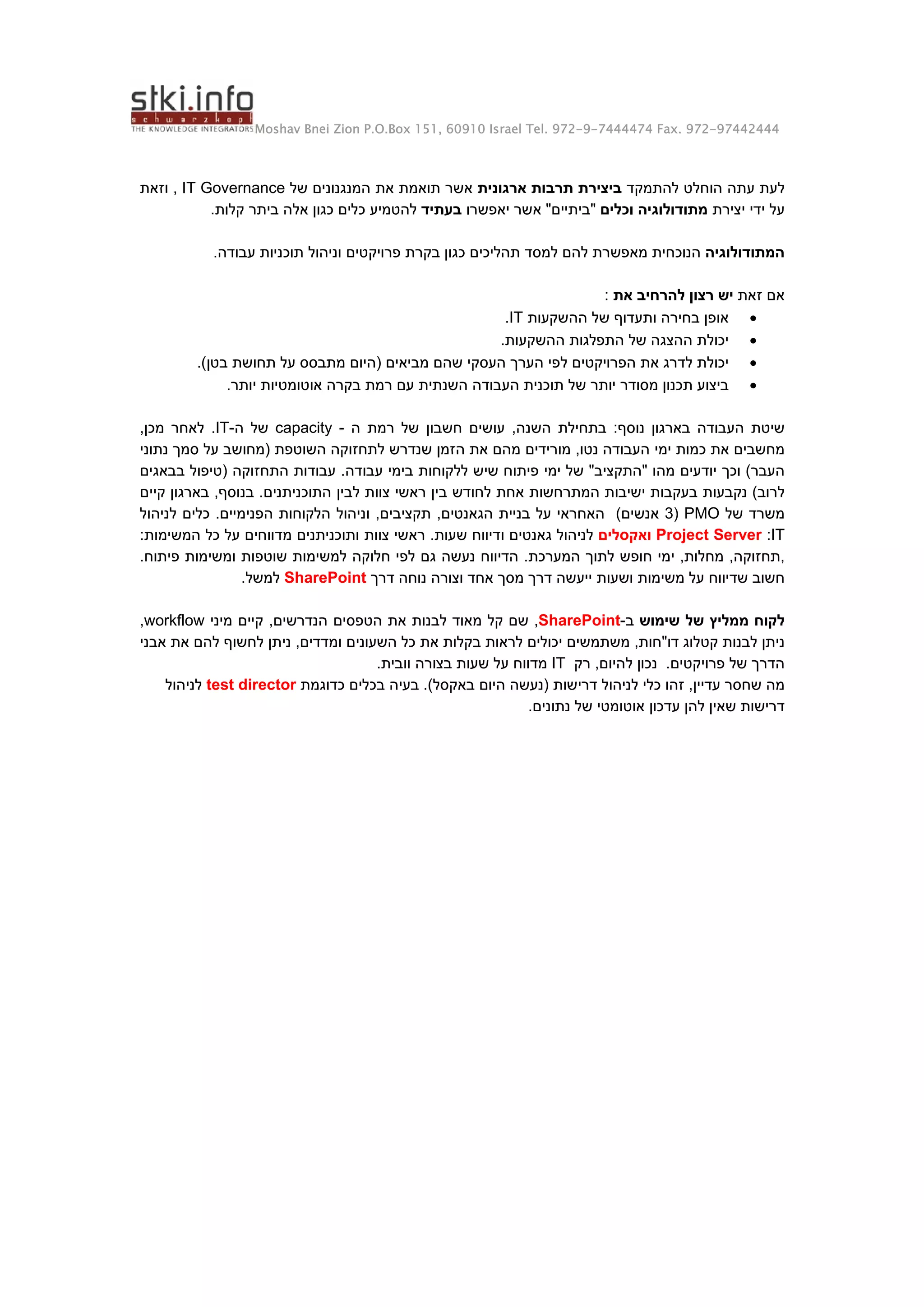 Office Of The Cio Round Table Summary 3