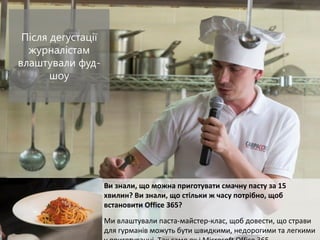 Приготувати смачну кутю