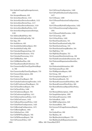 Office 365 PowerShell ガイド