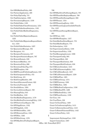 Office 365 PowerShell ガイド