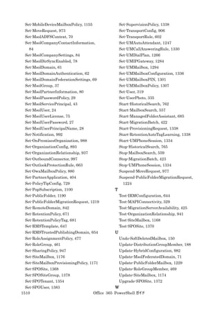Office 365 PowerShell ガイド