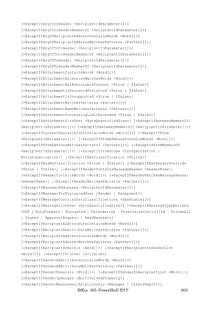Office 365 PowerShell ガイド