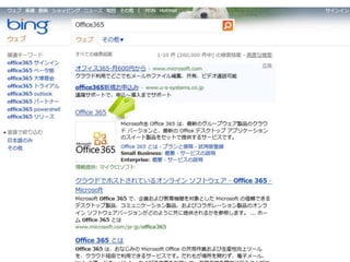 わんくま同盟 大阪勉強会 #46
 