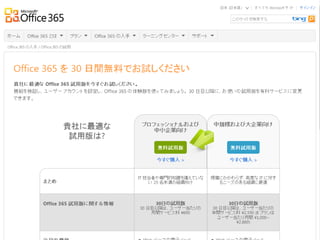 わんくま同盟 大阪勉強会 #46
 