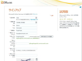 わんくま同盟 大阪勉強会 #46
 