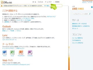 わんくま同盟 大阪勉強会 #46
 