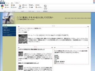 わんくま同盟 大阪勉強会 #46
 