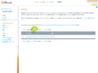 わんくま同盟 大阪勉強会 #46
 