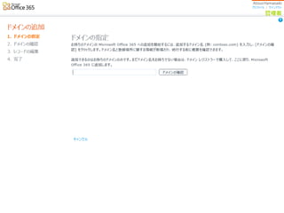 わんくま同盟 大阪勉強会 #46
 