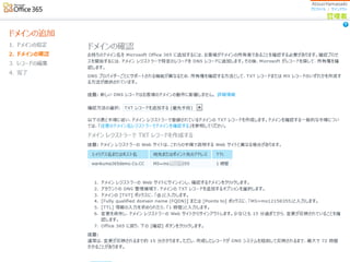 わんくま同盟 大阪勉強会 #46
 