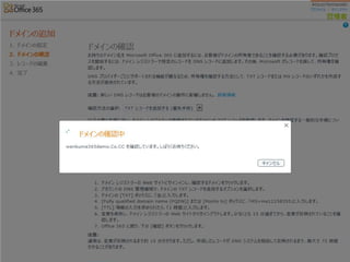わんくま同盟 大阪勉強会 #46
 