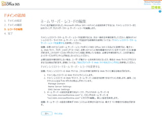 わんくま同盟 大阪勉強会 #46
 