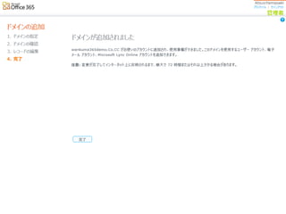 わんくま同盟 大阪勉強会 #46
 